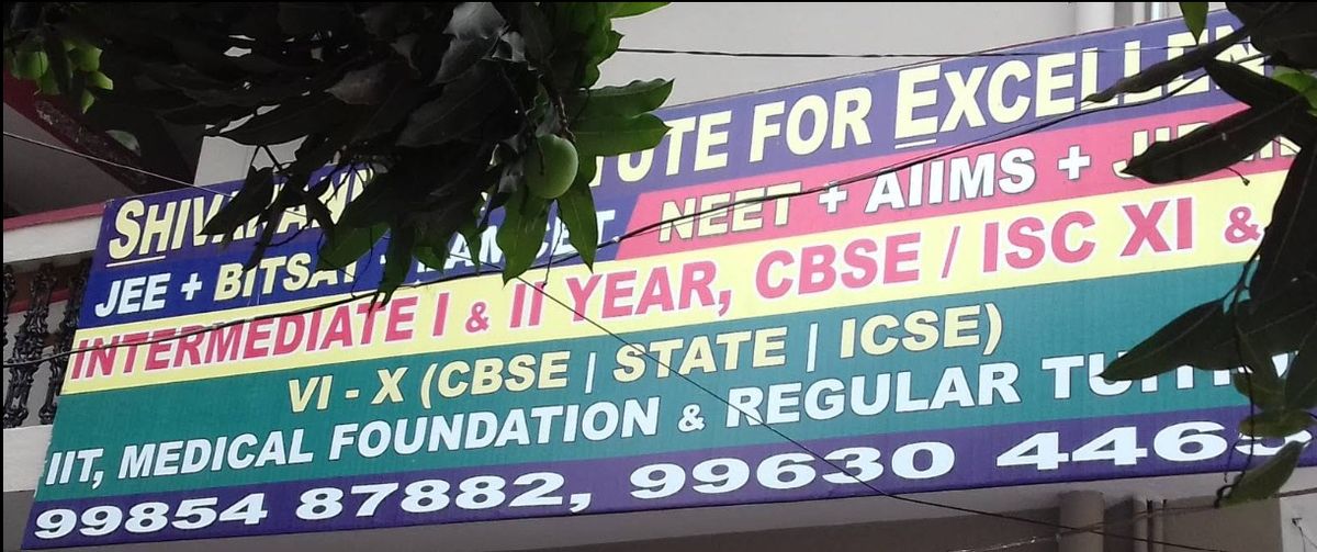 SHIVANAND's INSTITUTE FOR EXCELLENCE image 2